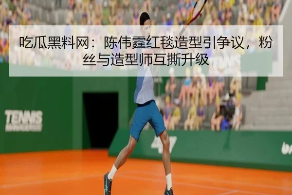 chi-gua-hei-liao-wang-chen-wei-ting-hong-tan-zao-xing-yin-zheng-yi-fen-si-yu-zao-xing-shi-hu-si-sheng-ji-2-802.jpg